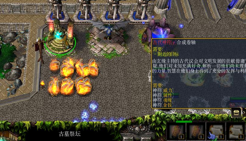 神之墓地专属武器怎么获得游戏截图