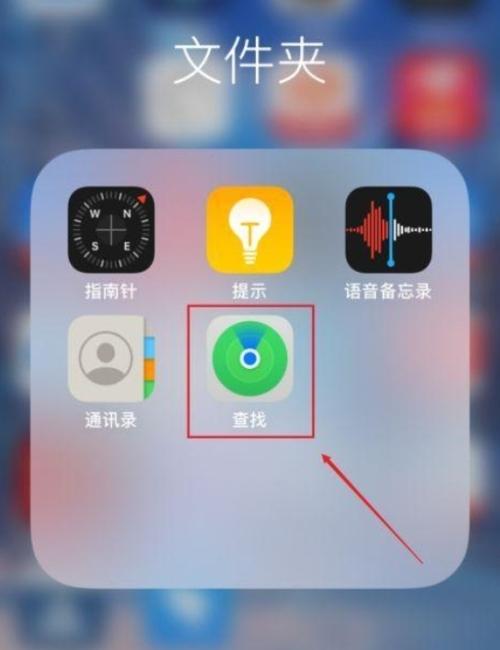 查找airpods单只位置图标