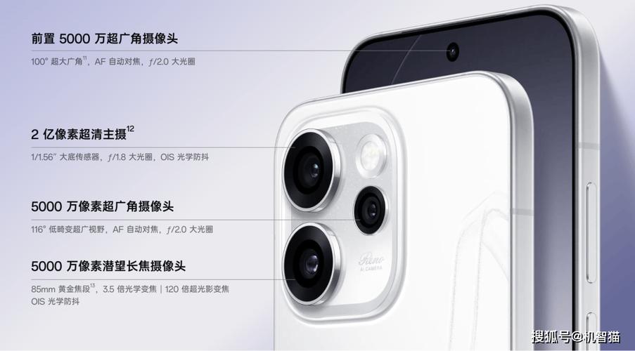 oppo后单摄像头是哪款缩略图