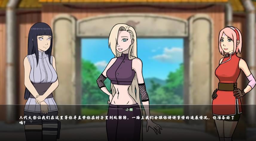 火影忍者女忍者训练师作弊版下载