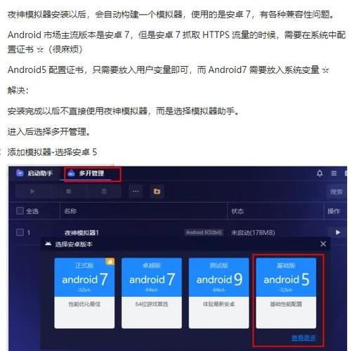 夜神模拟器d盘用满了,能换到e盘吗截图