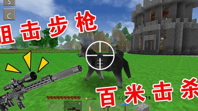生存战争内置枪械模组缩略图