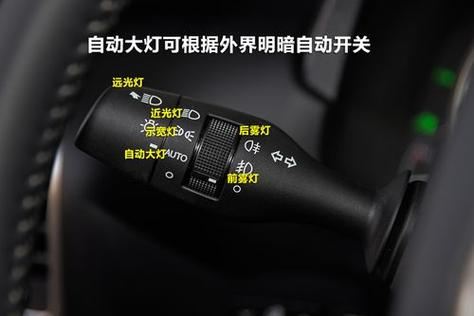 雷克萨斯大灯自动打开灵敏度截图