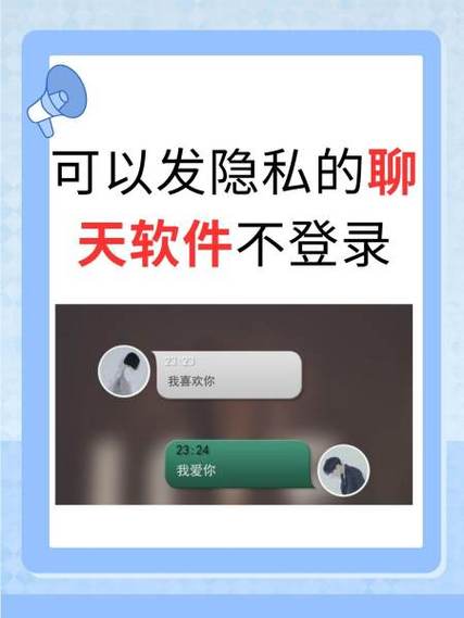 signal聊天软件官网图标