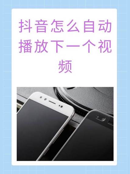 全民小视频自动刷播放图标