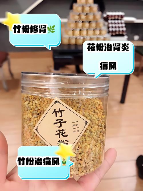 竹花泡水喝的功效与作用能治什么病