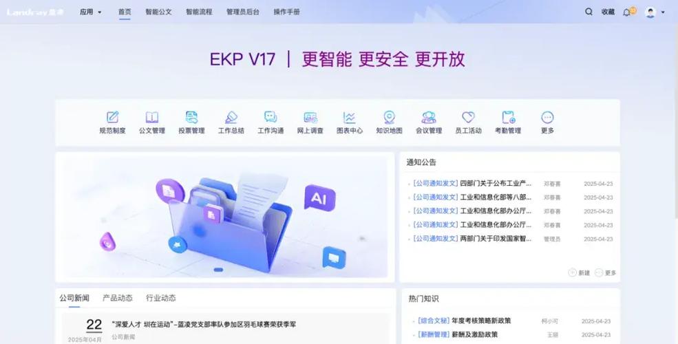 电费绑定了银行卡会自动扣费吗缩略图