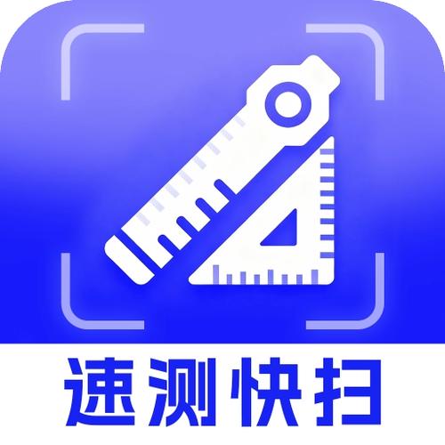 测试网速的软件缩略图