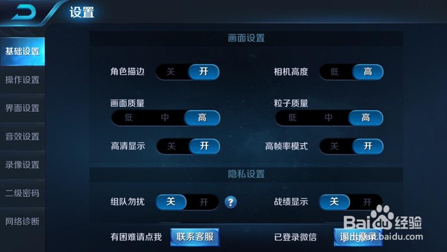 王者荣耀帧率多少正常