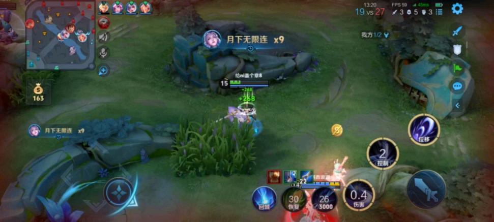 王者荣耀月下无限连播报触发条件截图