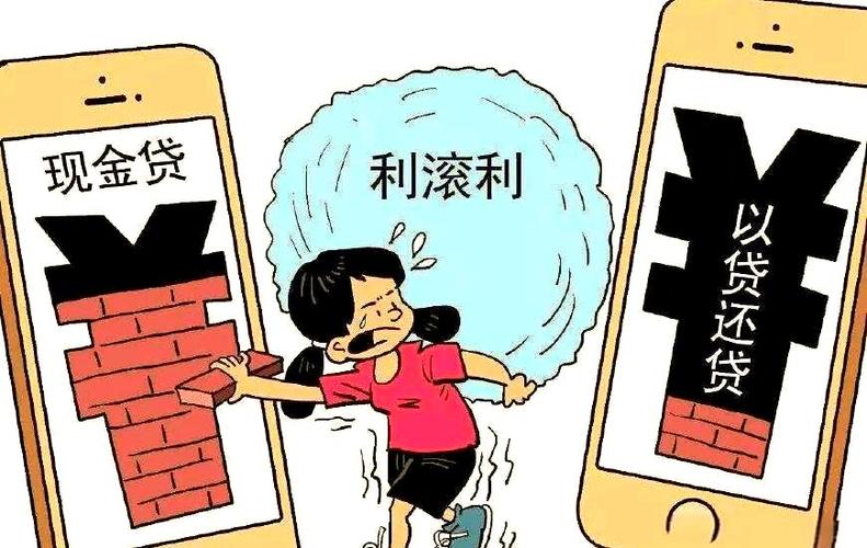 宜信贷款9年了没钱还怎么办游戏截图