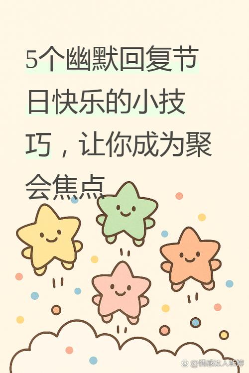 switch3人一起玩的游戏截图
