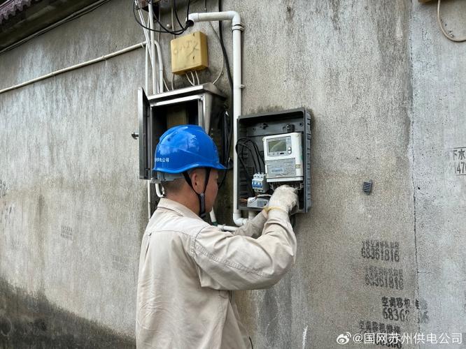 电闸跳了推不上去怎么回事图标