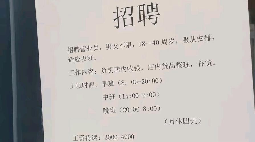 江阴暨阳论坛招聘网最新招聘信息