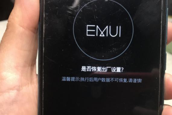 荣耀8恢复出厂设置缩略图