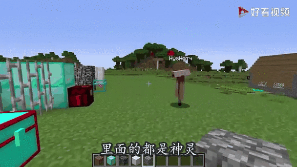 MC十大最强神缩略图