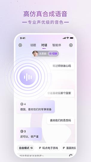glow1.9.2版本下载