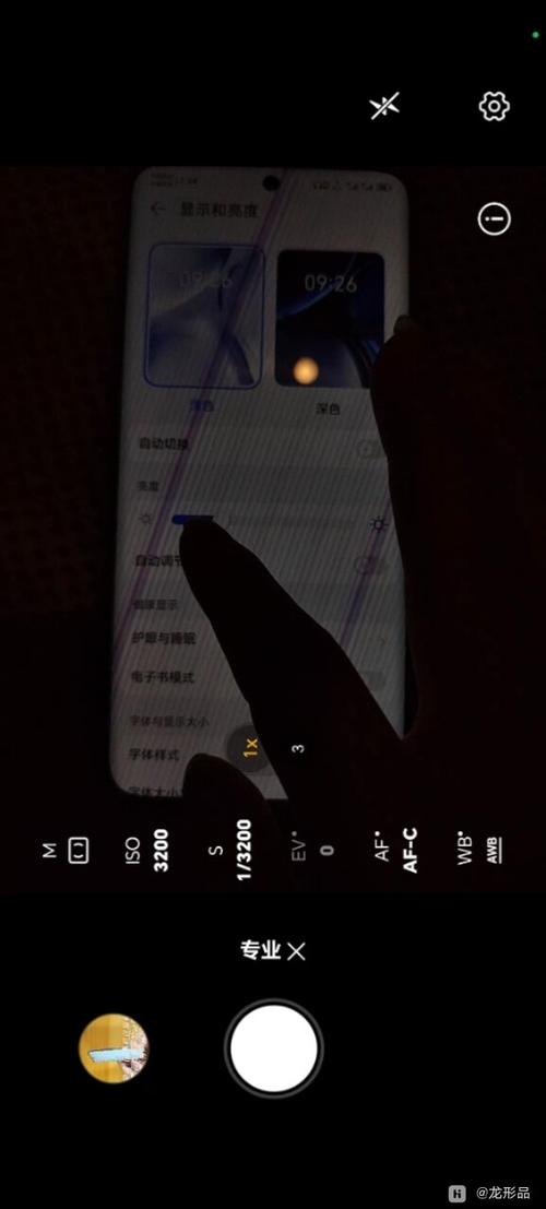 华为手机屏幕边缘有一条亮光
