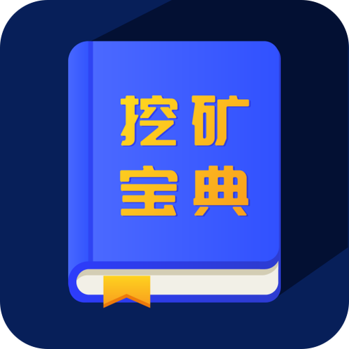 喵星球app挖矿官网缩略图