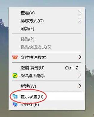 电脑如何调低屏幕亮度快捷键