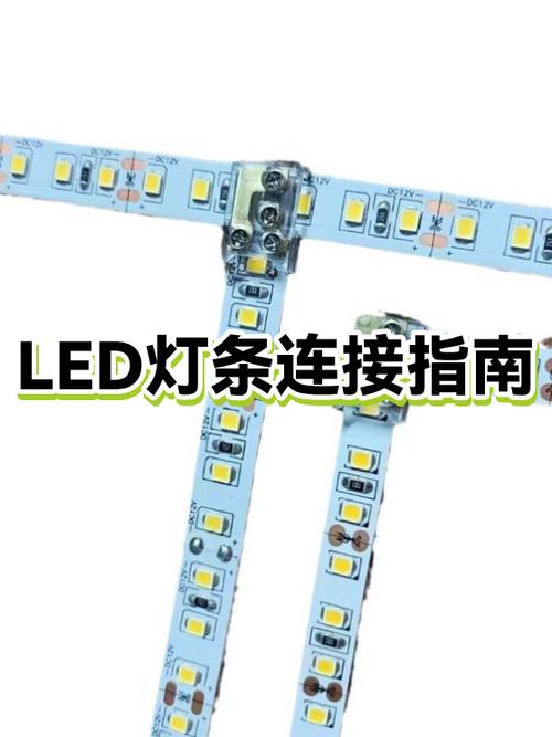 led灯并联接法缩略图
