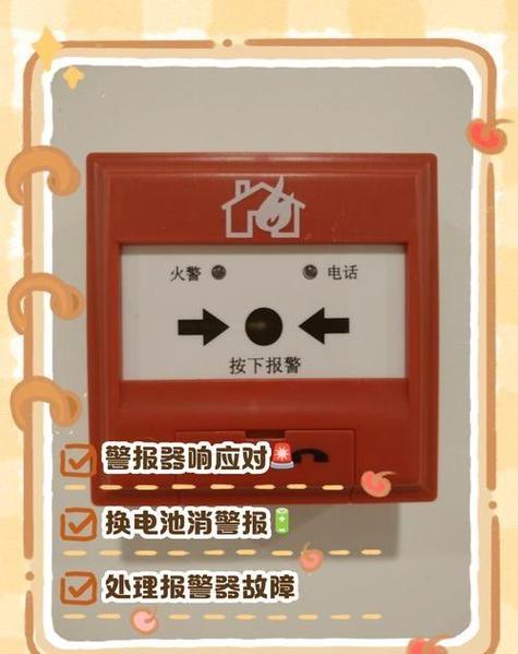烟雾报警器响多久会停
