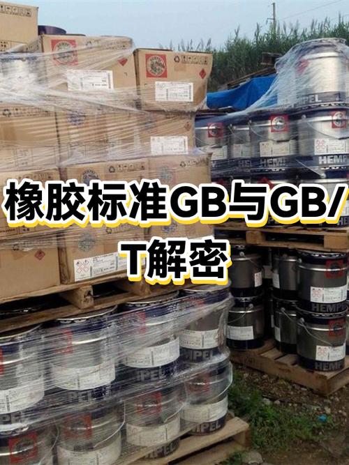AQ标准和GB区别图标