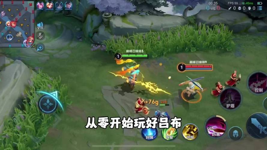 吕布真伤怎么打图标