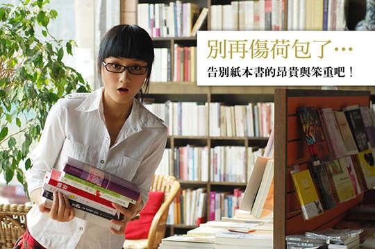云端书城书源图标
