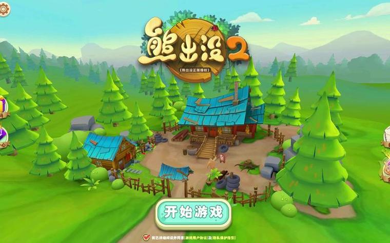 熊出没跑酷破解版