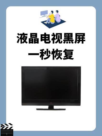 夏新电视怎么进入设置截图