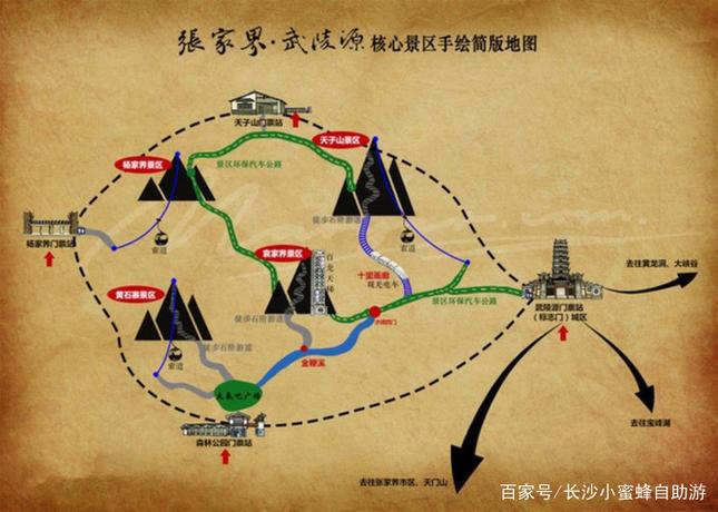 2020旅游攻略图标