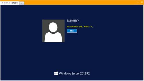 宝塔ssh终端手机版截图