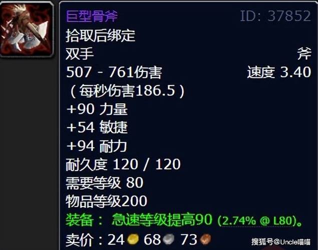 魔兽世界怀旧服60级5人本