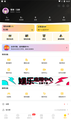 huluwa安装包老版本1.9.4.5