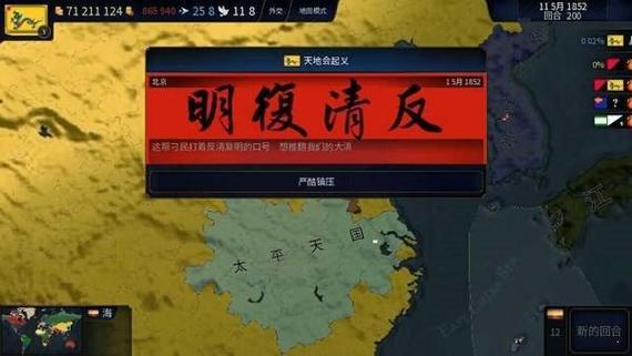 文明时代2手游中文版