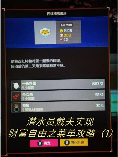 这就是警察1破解版内置菜单图标