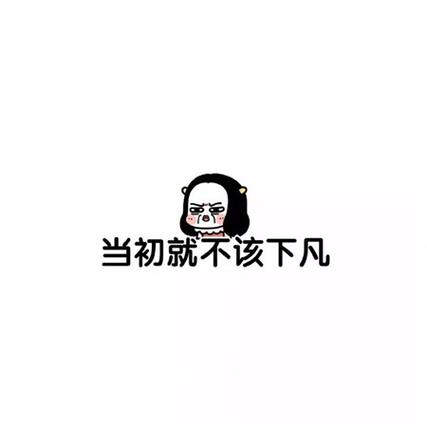发朋友圈写字怎么弄缩略图