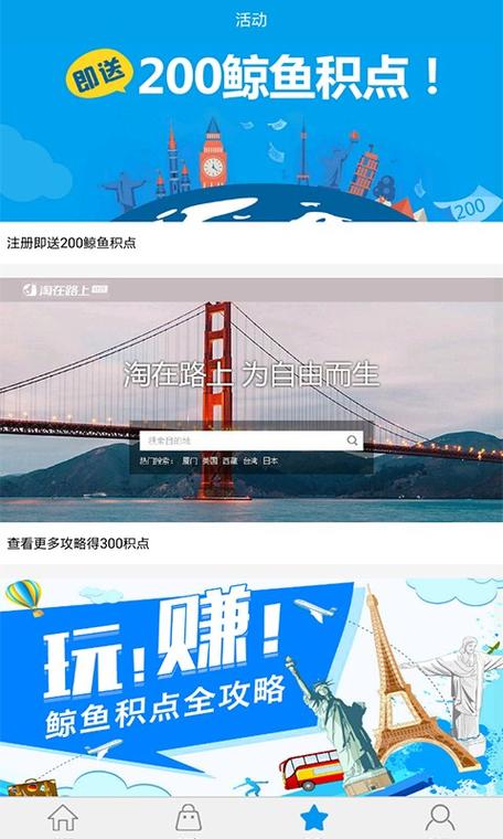 鲸鱼漫游不用实名认证下载截图