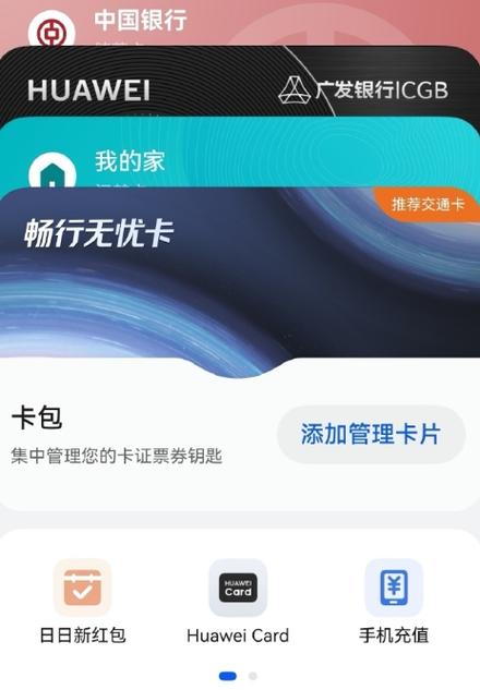 新手机不插卡连wifi算激活码缩略图