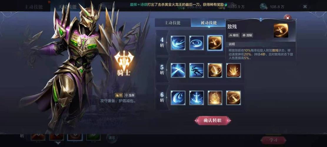 全民奇迹官网缩略图