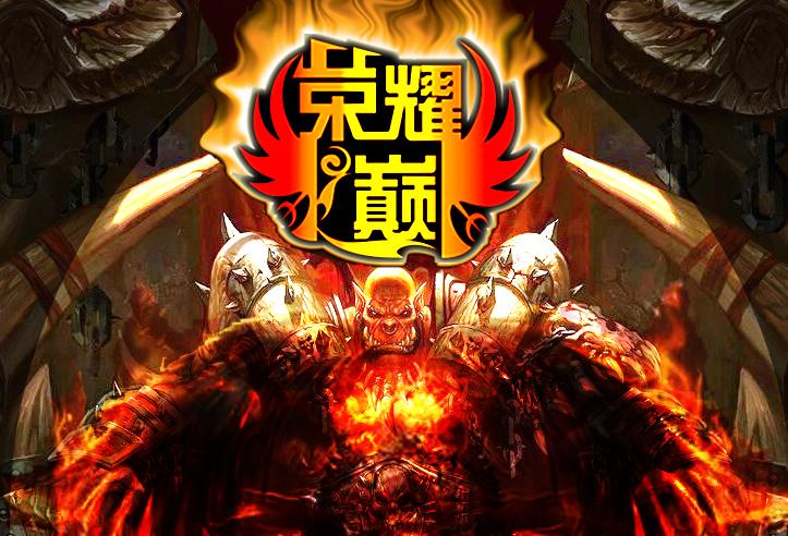 王者荣耀最新cg宣传片图标