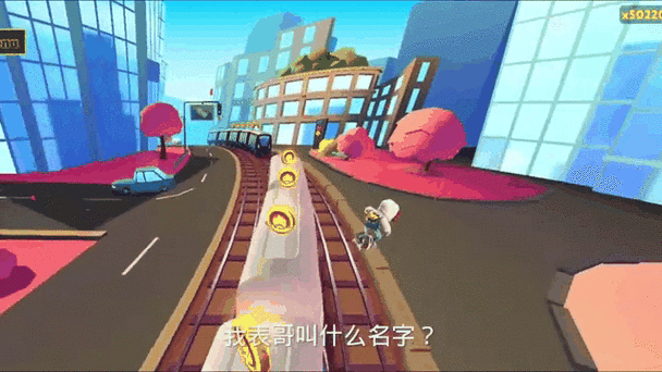 地铁跑酷兑换码永久有效超级杰克游戏截图