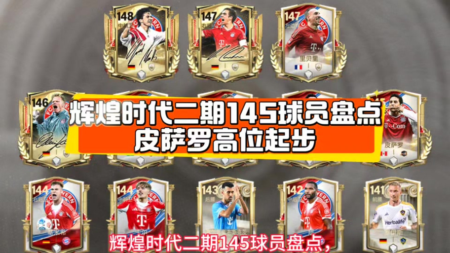 fc国际服下载最新版2026缩略图