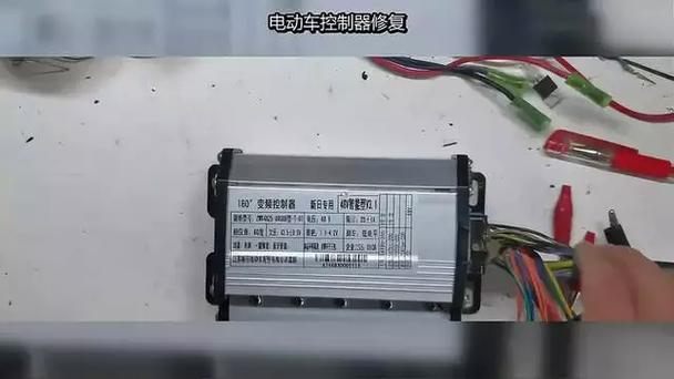 新日电动车开关在哪里截图