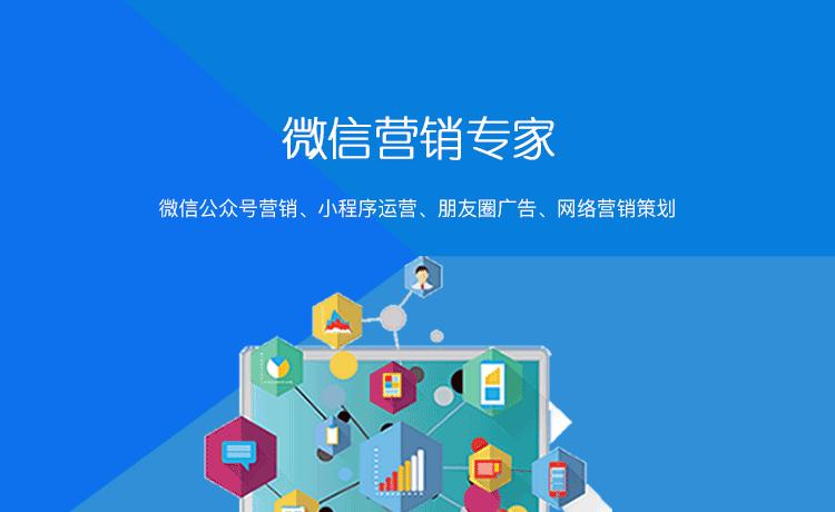 微信小程序