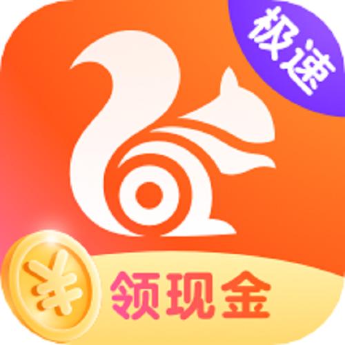 uc极速版官方下载