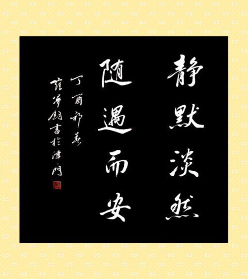 打字的时候不显示字框截图