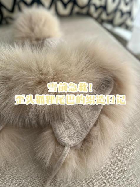 小狐狸的日记3最新配方截图