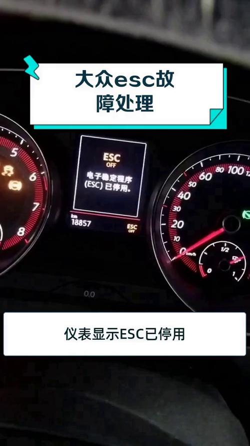 esc键被锁定,怎么解锁图标